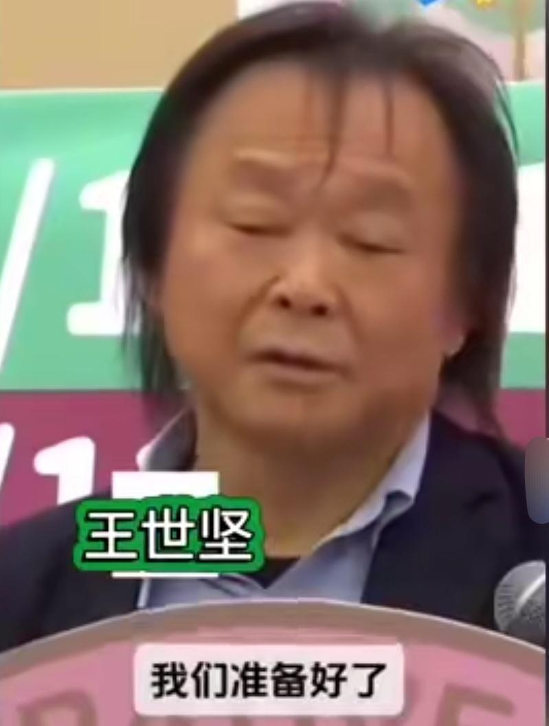 靠着“没出息”在两岸走红的民进党籍“立委”王世坚在回应大陆举行的“正义使命—20