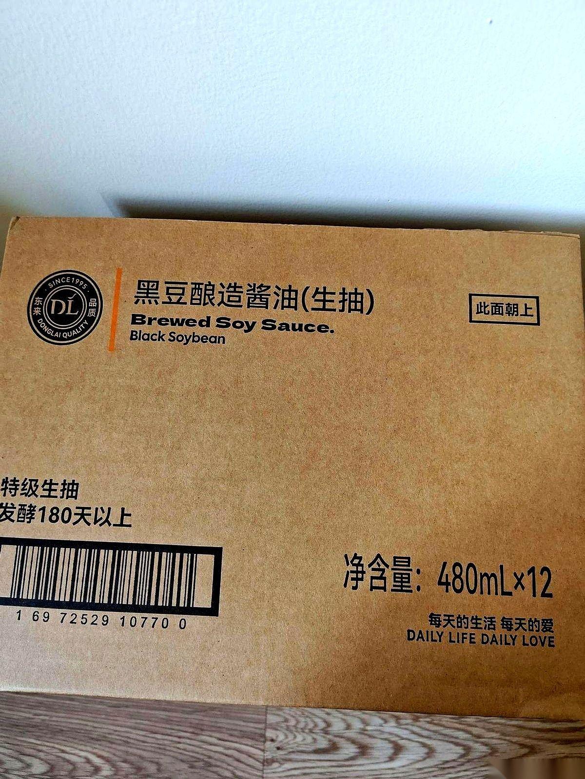 朋友圈蹦出个狠人，正哭着喊着求人接盘他那6000箱胖东来酱油。一箱起送，93折