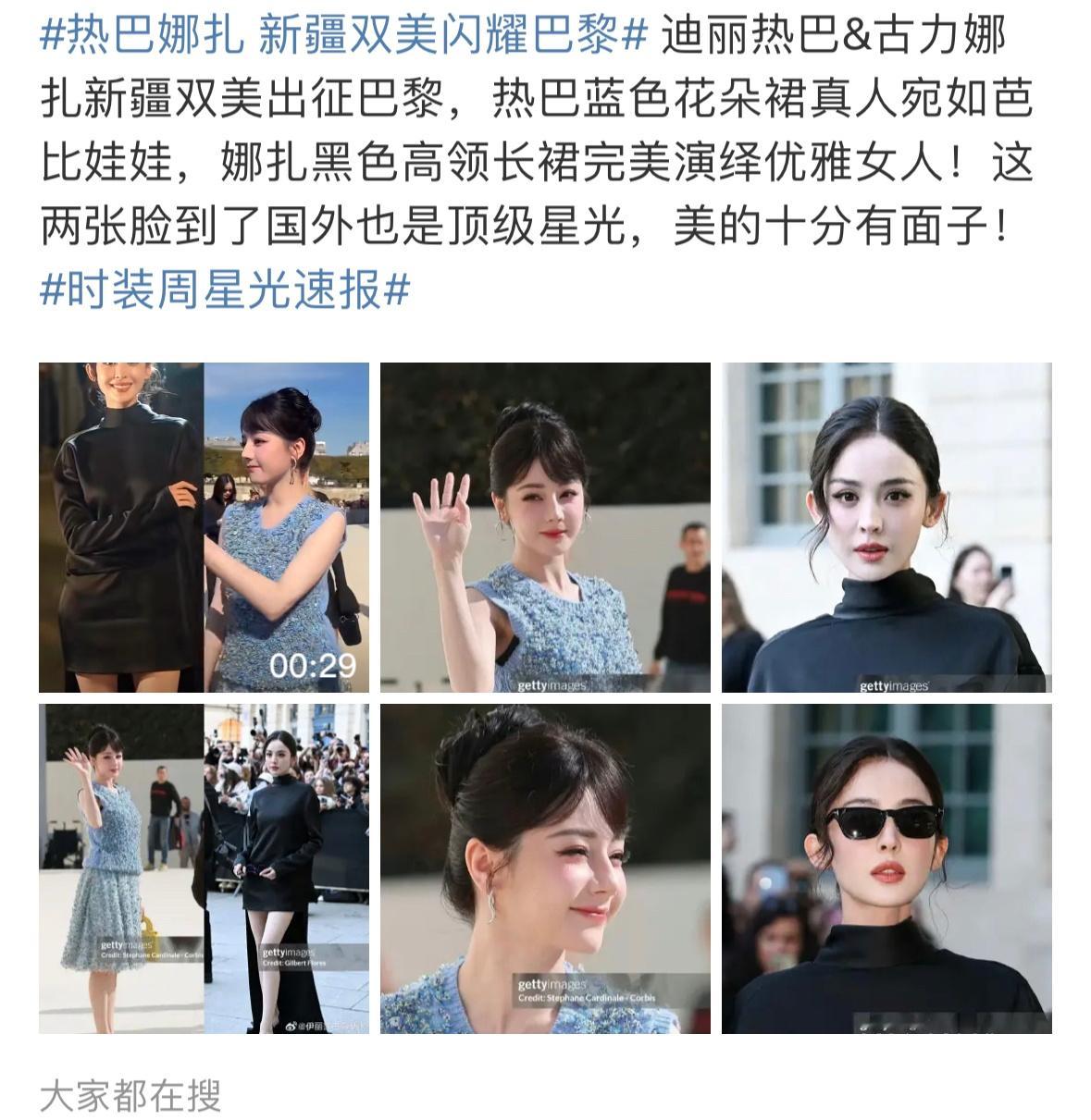 这么明显的稿是不是把别人当傻子[笑着哭]​​​