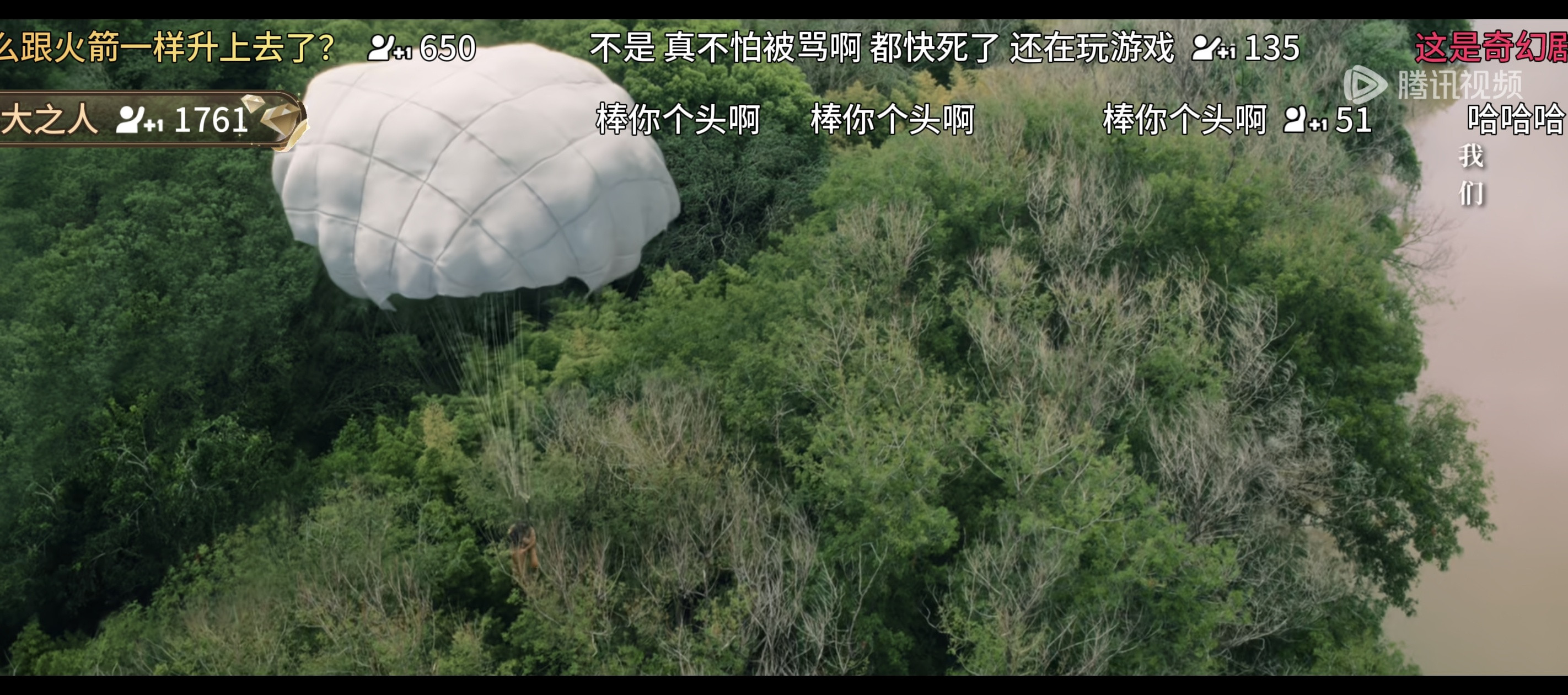 虽然但是这段也太好笑了吧