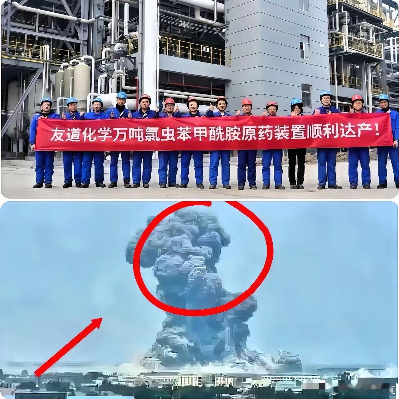 不查不知道，一查吓一跳！友道化学这一炸，影响可太大了！上个月4月，它凭借“氯虫苯