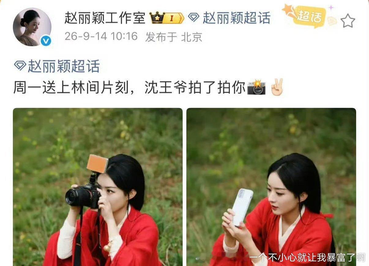 之前记得说陪孩子幼升小这都升两年了吧[笑着哭]​​​