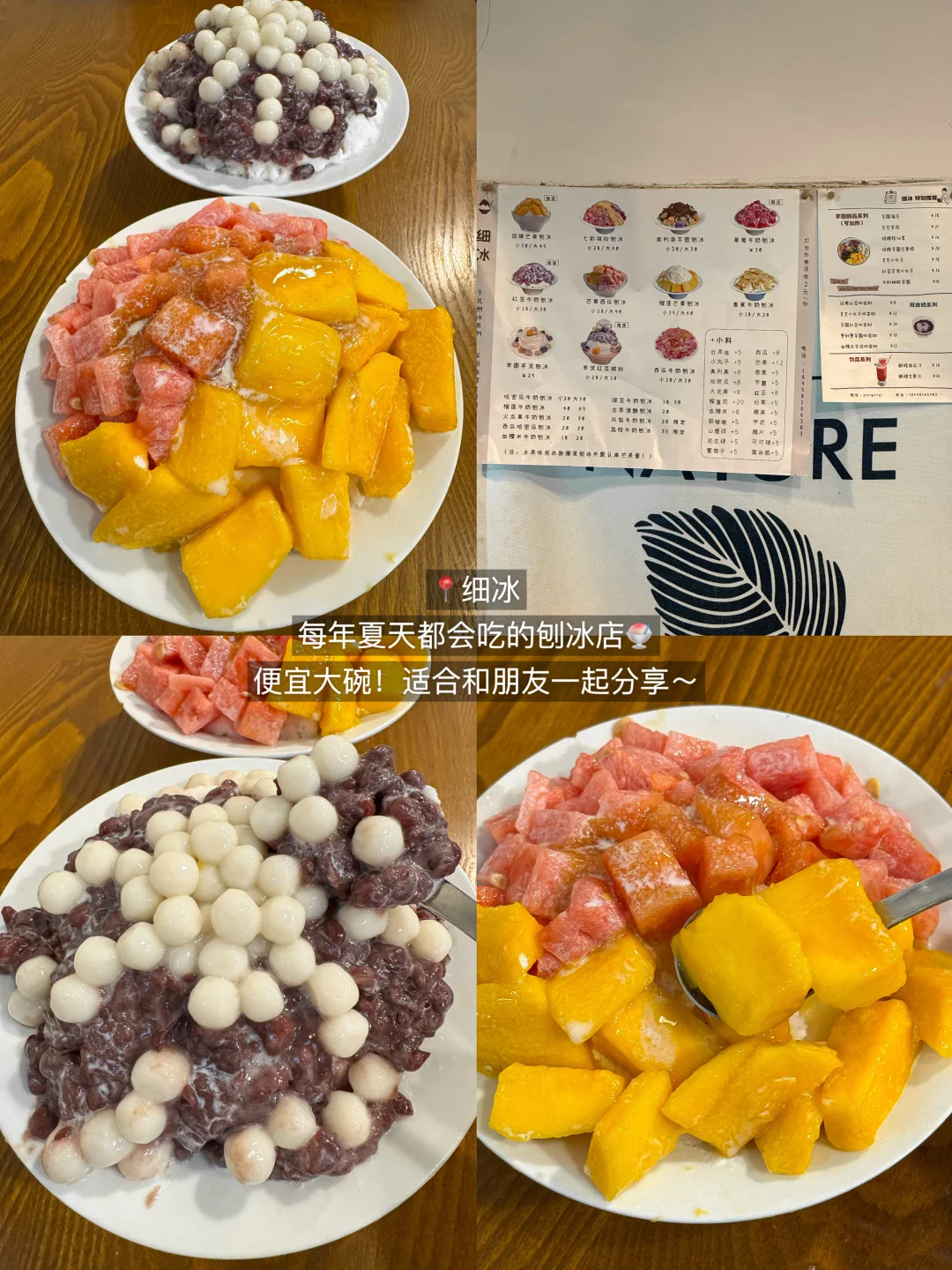 （合集）杭州只愿意带好朋友去吃的9家。。。。。