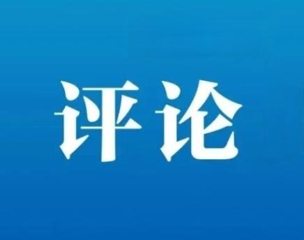 【落马干部声泪俱下，你怎么“看”？侥幸心理要不得】“声泪俱下”是结
