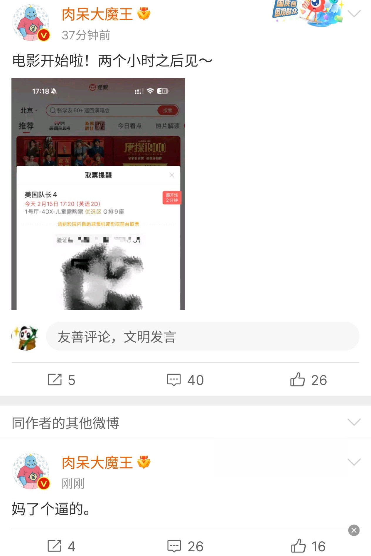 🤣🤣🤣有那么难看吗