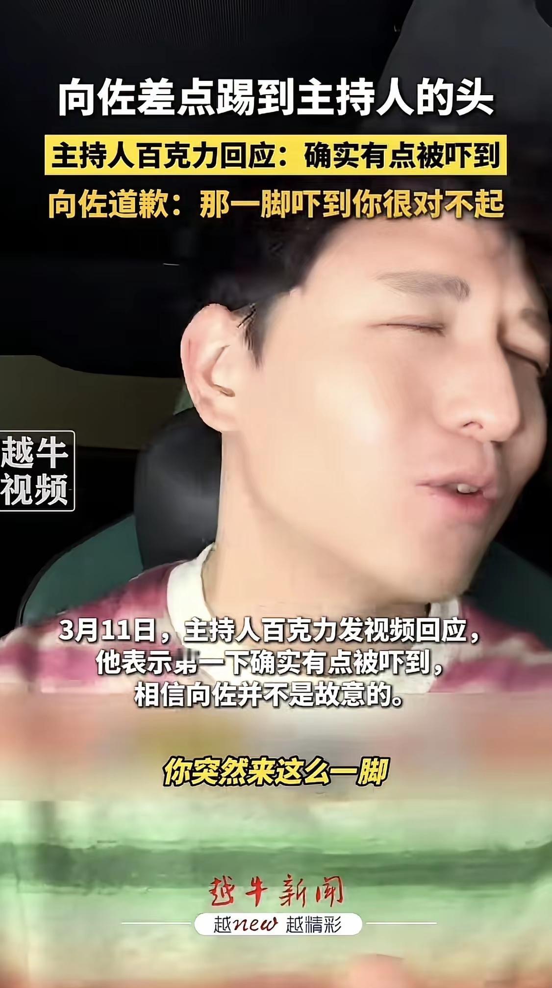 向佐正用一种近乎鲁莽的真实，亲手拆解掉百亿豪门的精致面具。很多人笑他“虎”，