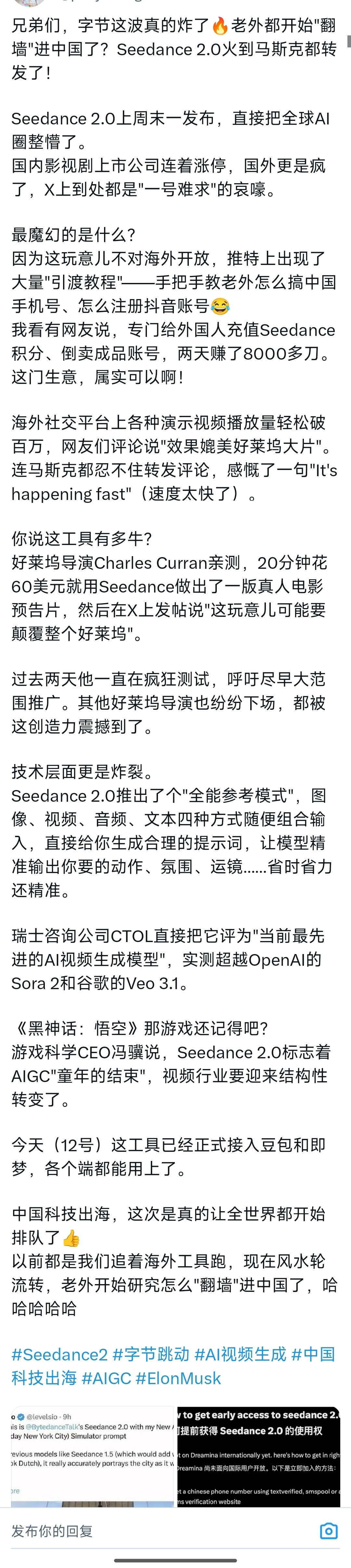 这波确实太牛了