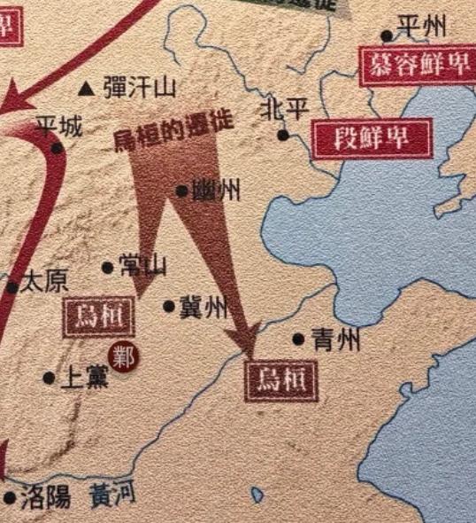 河北平原的地理格局确实由太行山与燕山合抱而成，天然形成了两个核心，北部的幽蓟与