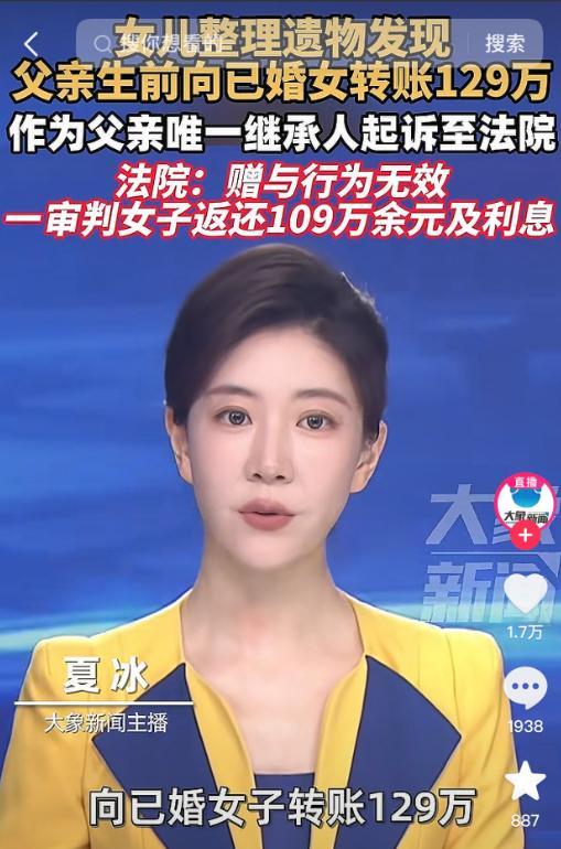 “身后名没了！”6月11日，浙江宁波，一女子在整理已故父亲的遗物时，意外发现父亲