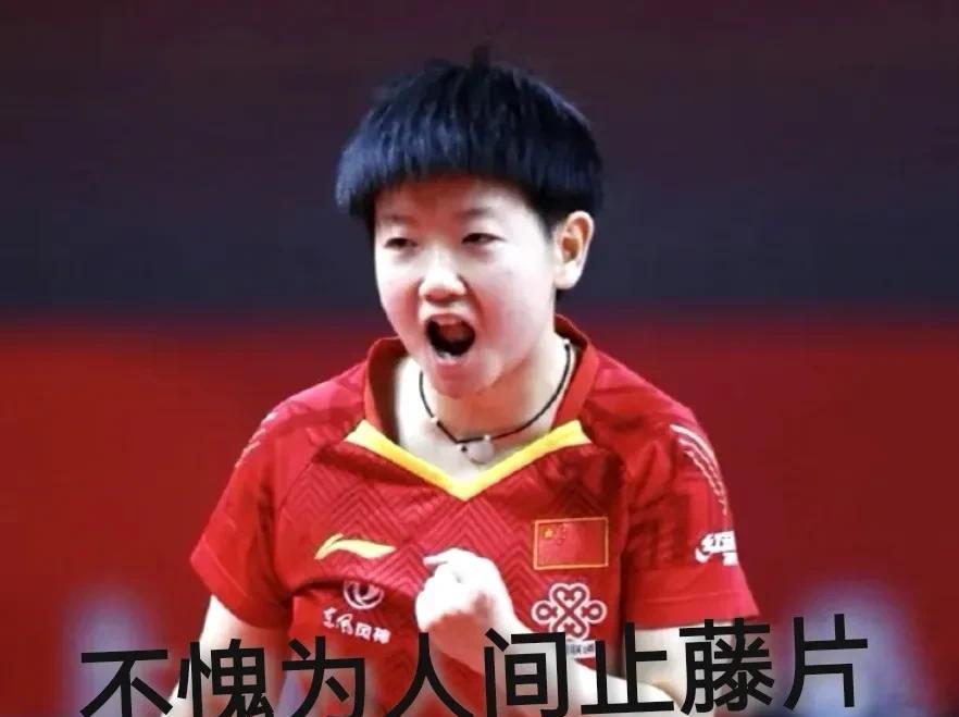我敢打赌孙颖莎战胜伊藤美诚没有人会怀疑，因为实力碾压。所以我一边安心地吃着