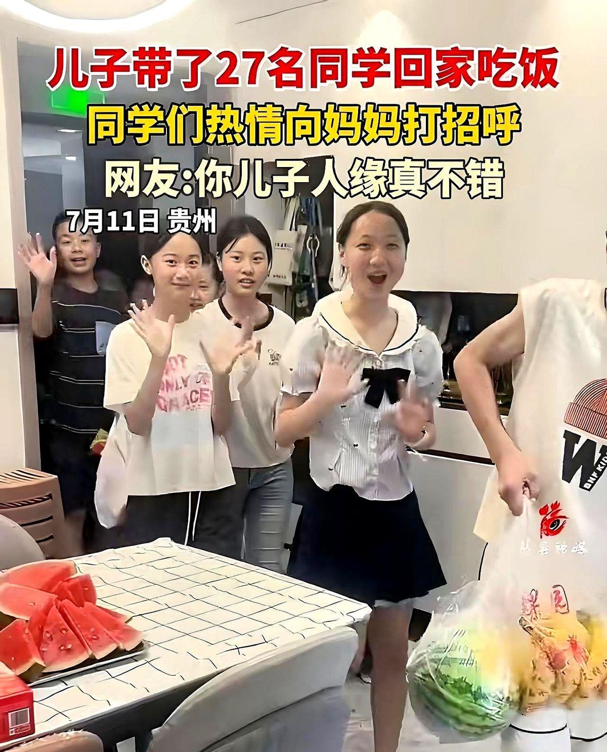 万万没想到。刚毕业的小男孩心里惦记着同学，跟妈妈说想请大家来吃顿饭。妈妈以为