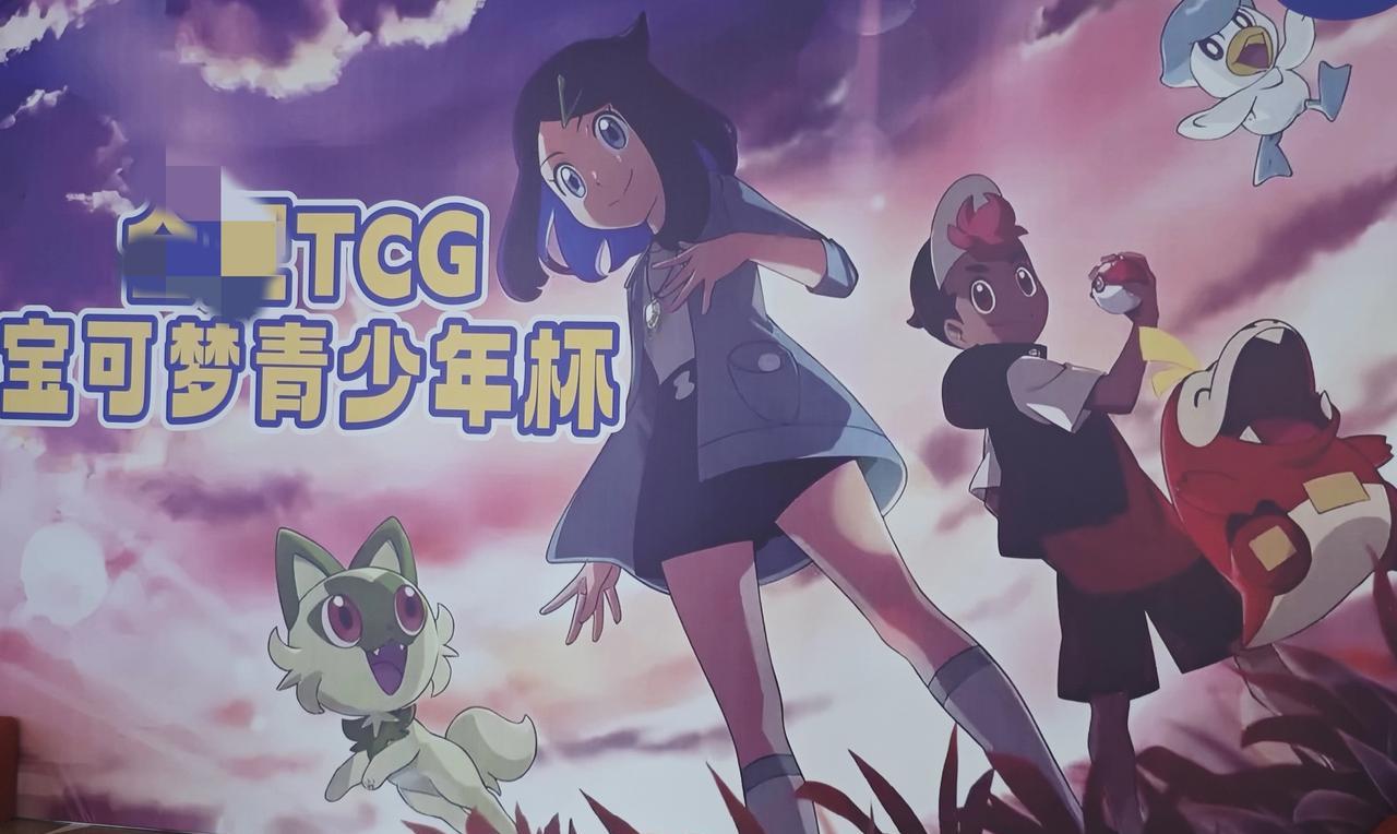 家长请注意，不要让你家孩子沉迷于集换式卡牌游戏（TCG）。这类游戏以其丰富的策