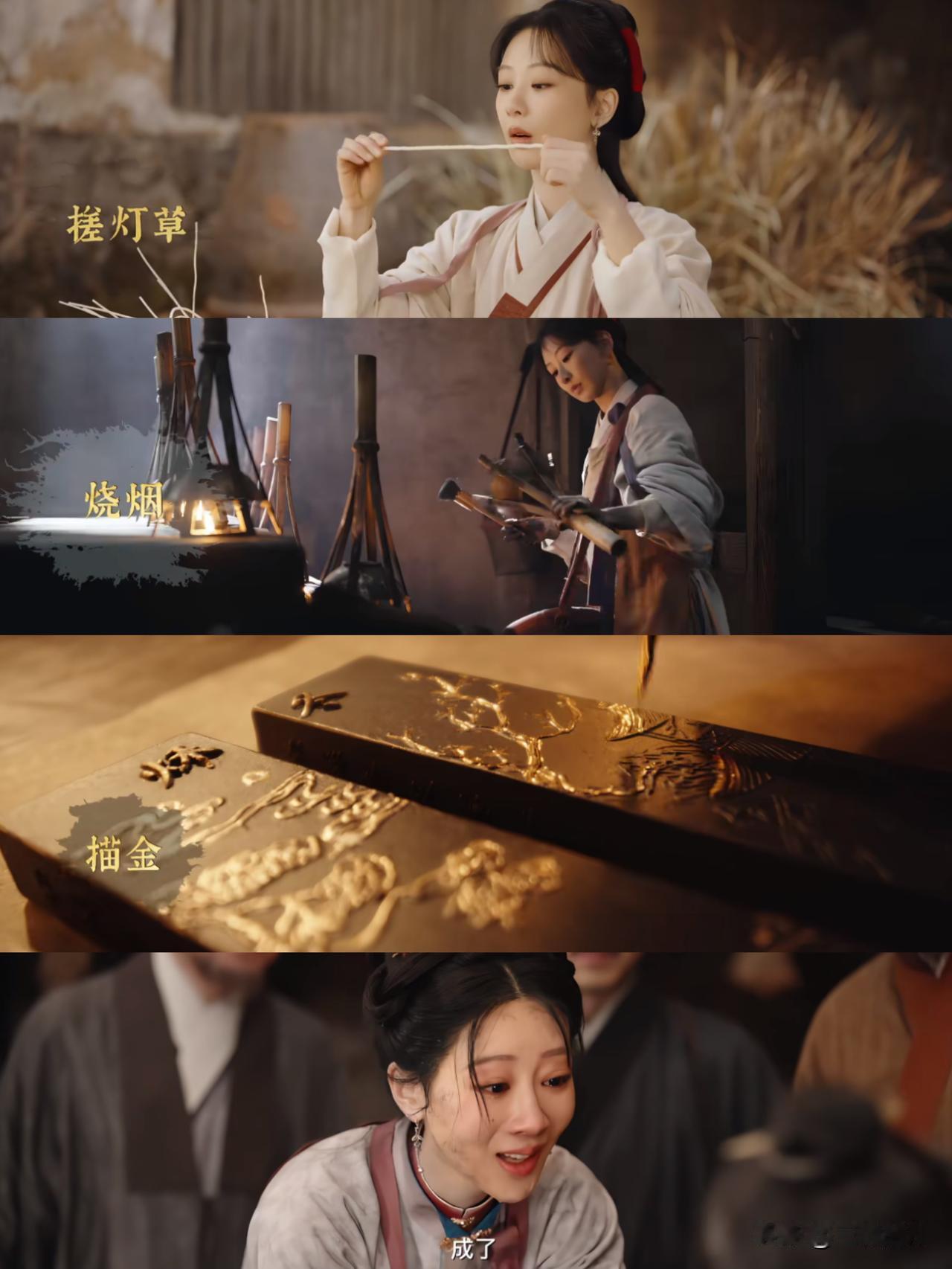 杨紫的一句“成了”我就知道这部剧也要成了别人家的都是甜甜恋爱这边女主事业型