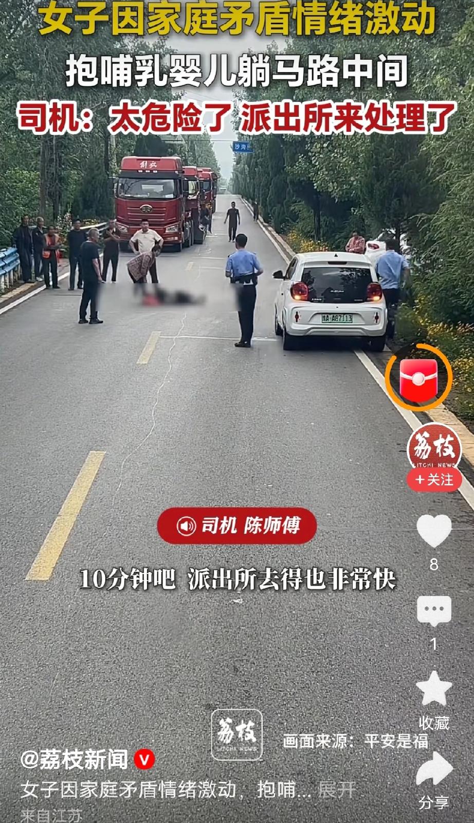 不要命了！河南洛阳，女子和丈夫吵架，丈夫动手打了她，女子越想越觉得委屈，抱着几个