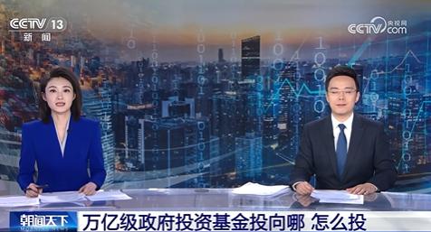 1万亿财政资金投哪？刘世锦：建议流向农民的养老金和消费补贴钱“放对地方”比规