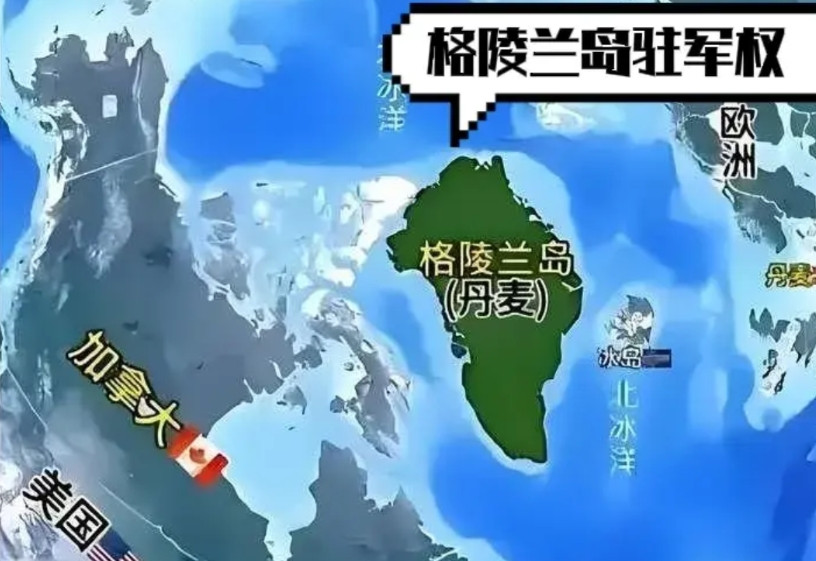 美国通过“防务合作协议”，终于拿下格陵兰岛了，特朗普东一榔头，西一棒槌，看着花哨