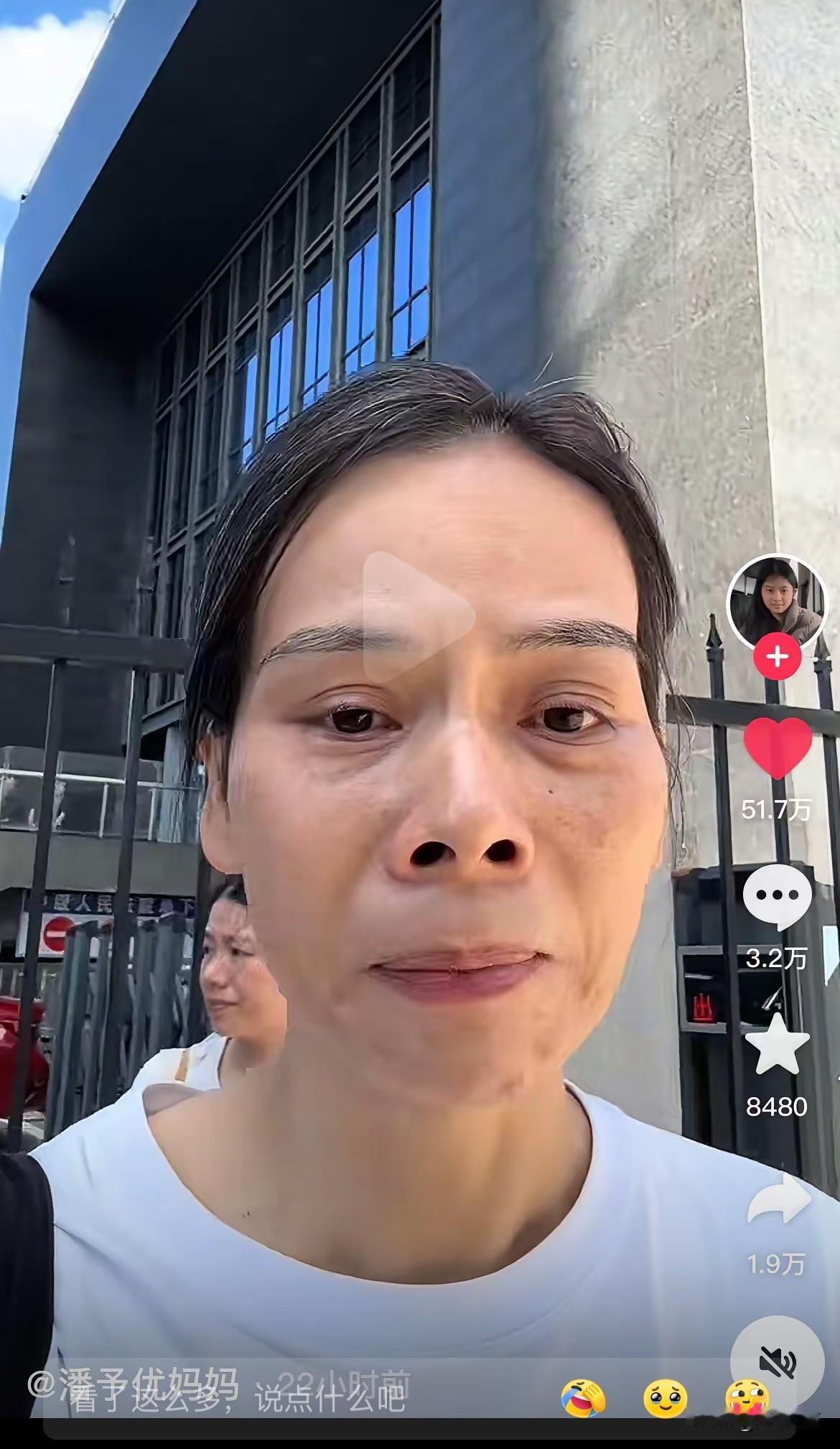 深圳初三女生潘予优被害的事，真给所有爸妈敲了记响警钟——不是不能善良，是别对