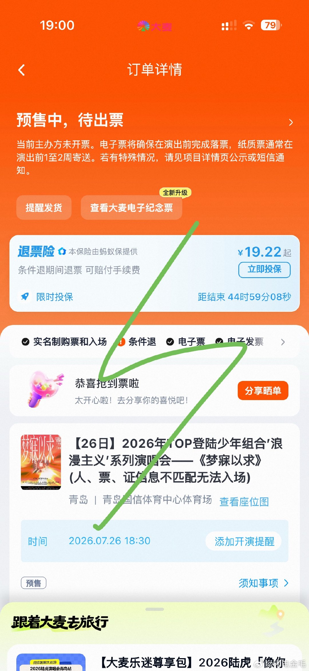 完全丝滑