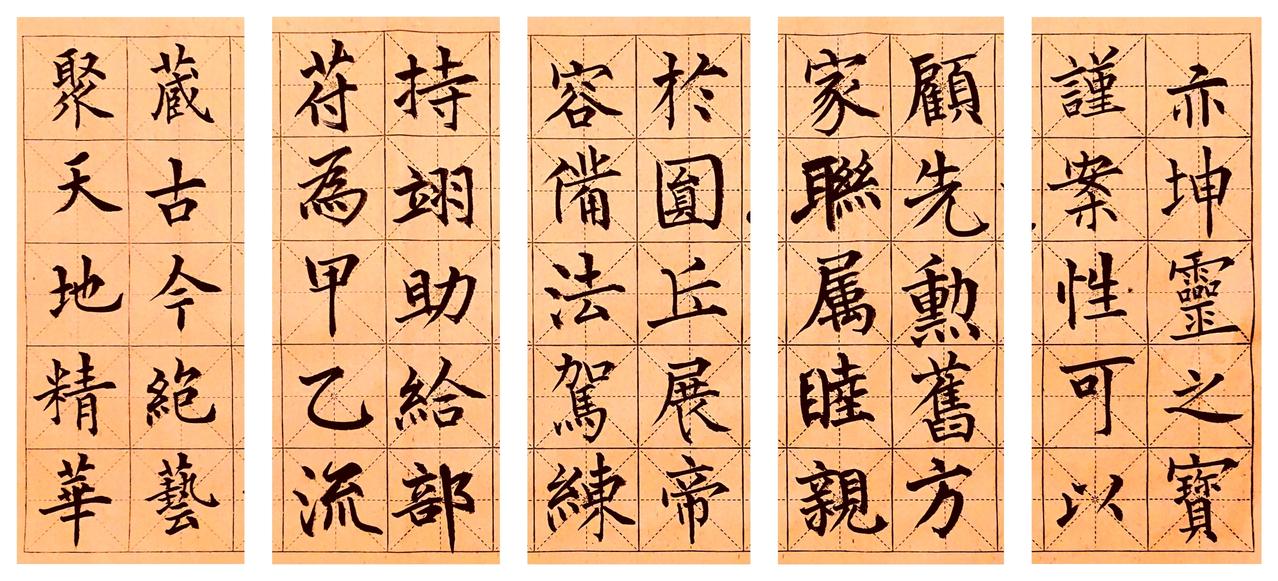 今天认认真真临摹了一下田楷，确实是天下第一楷书，完全碾压欧颜柳赵。从右往左：欧