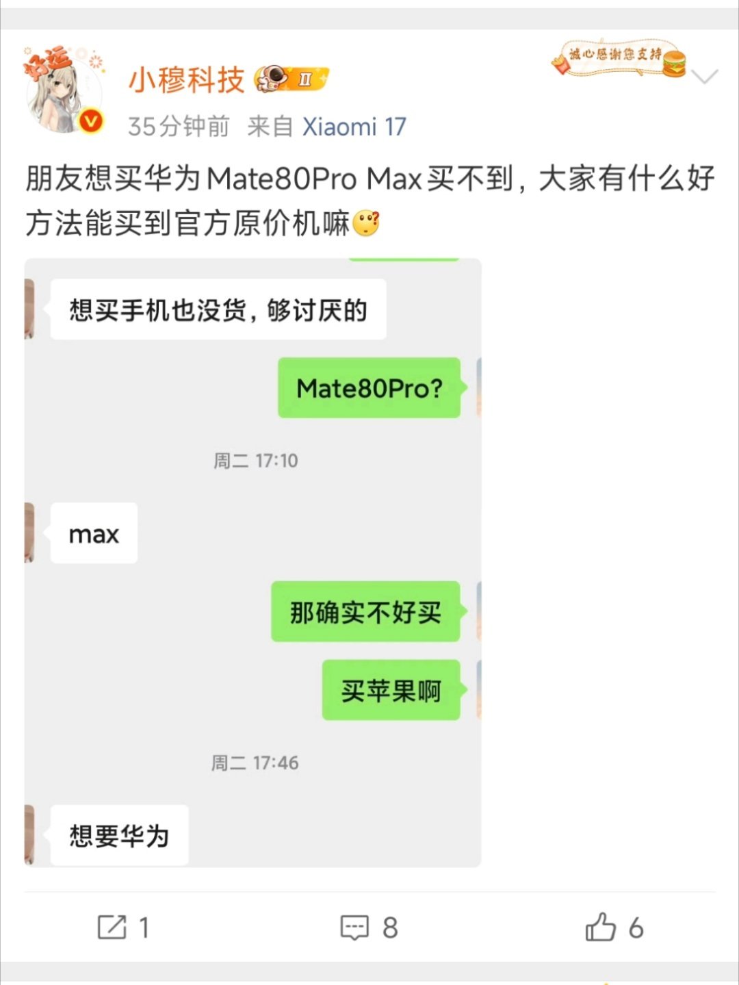 加价或者套餐买吧，早买早享受。