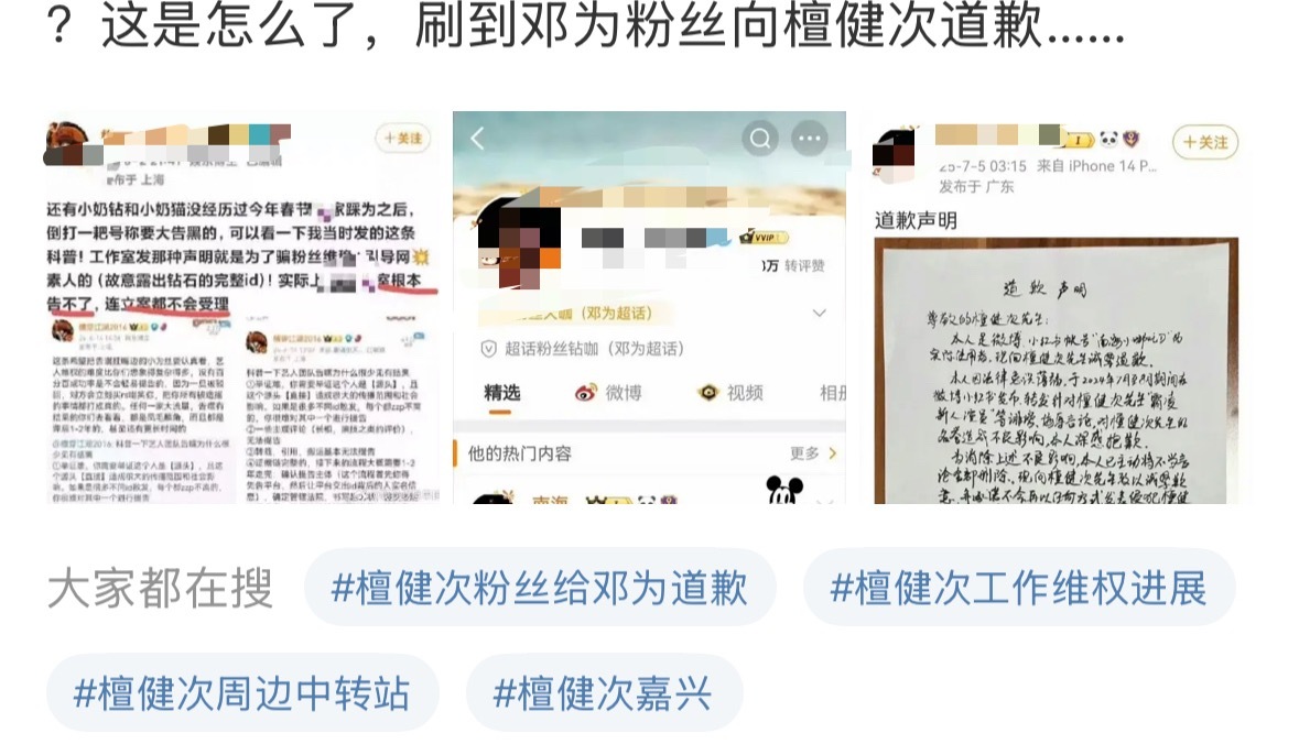 我的妈呀👍快80w了​​​