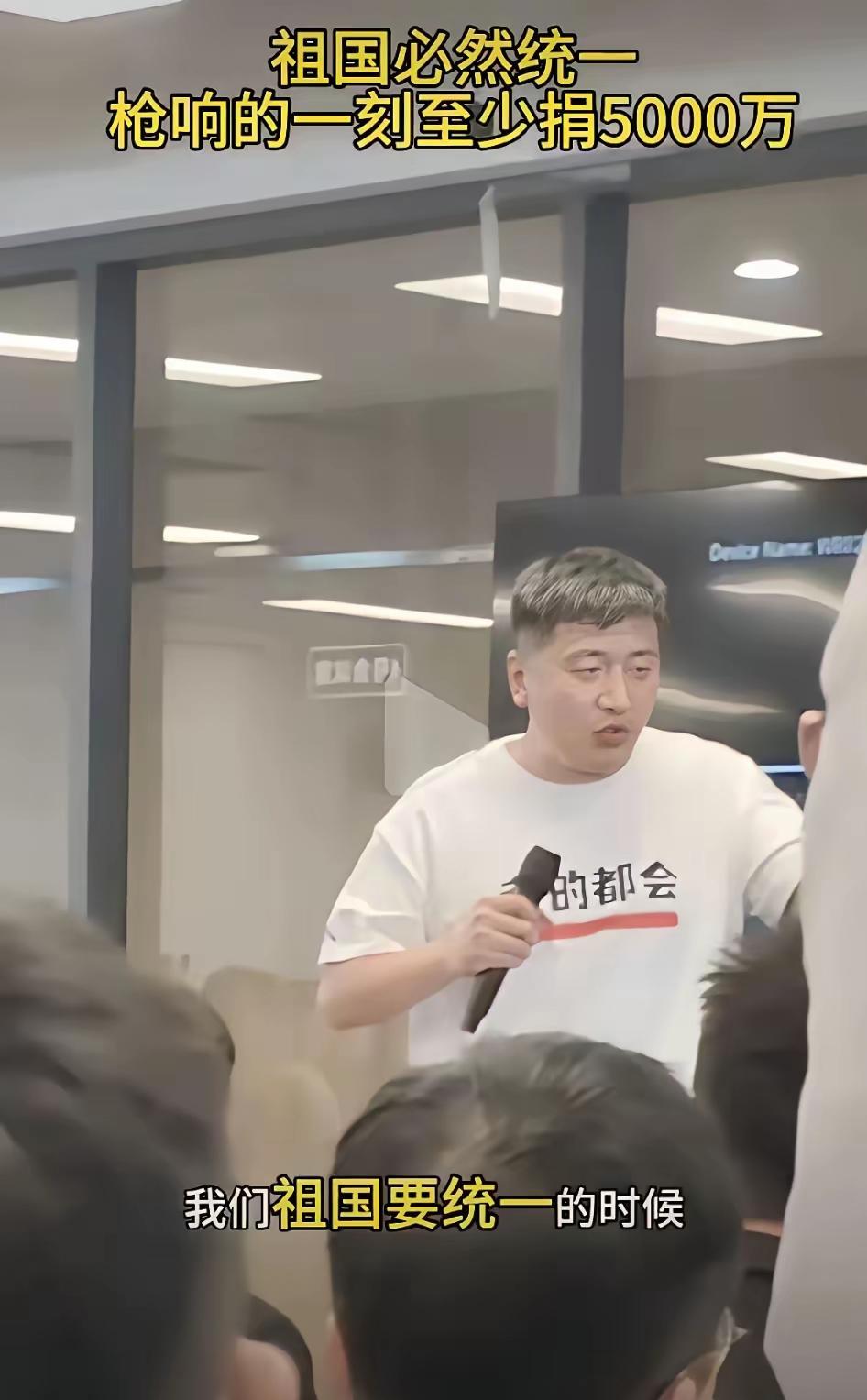 张雪峰喜欢标新立异到处出风头博流量，但是不得不承认这类人就是这个时代的强者！
