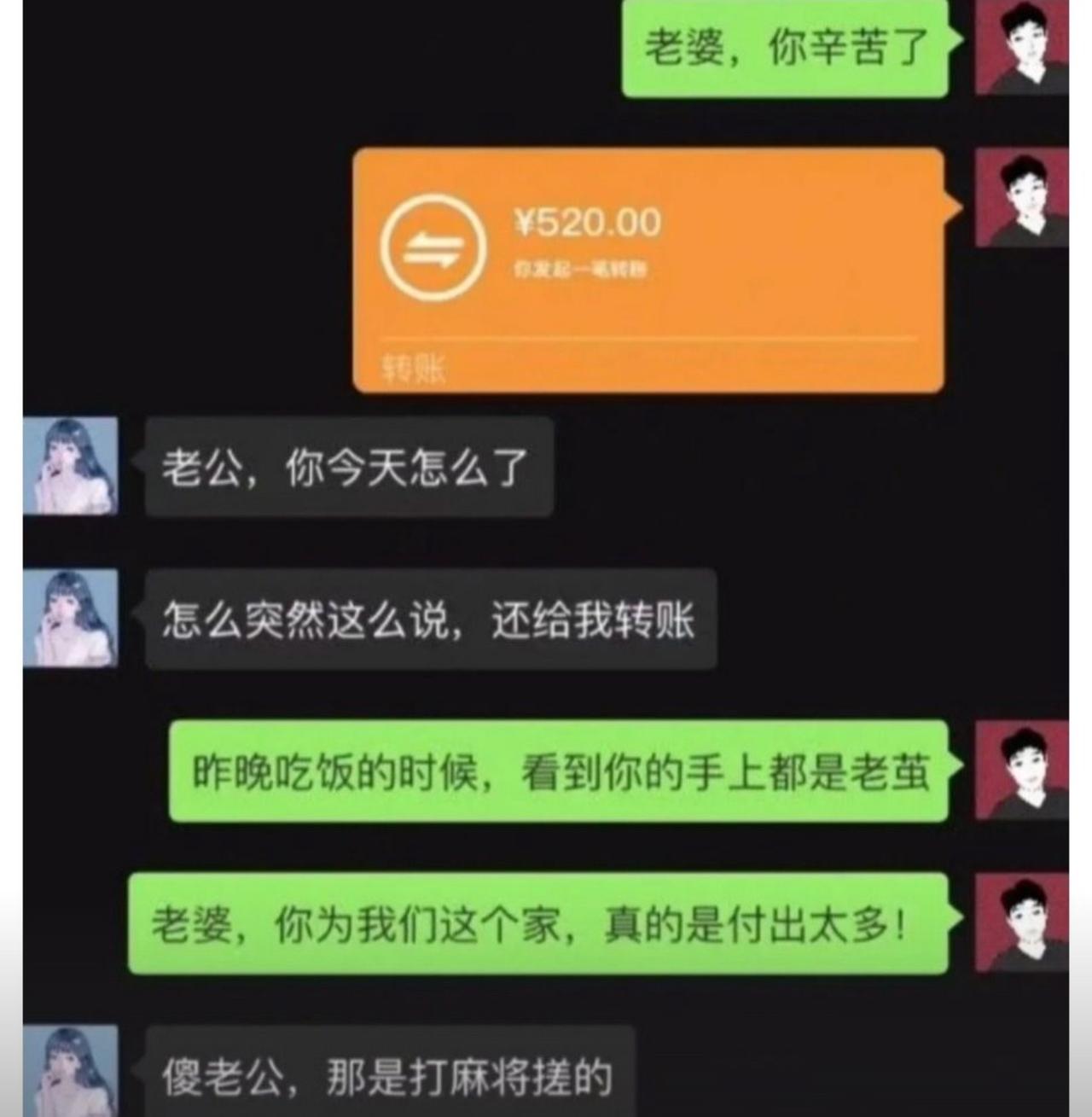 老公吃饭瞅见老婆手上全是老茧，瞬间心疼得不行，转头就转了520，直感叹她为这个家