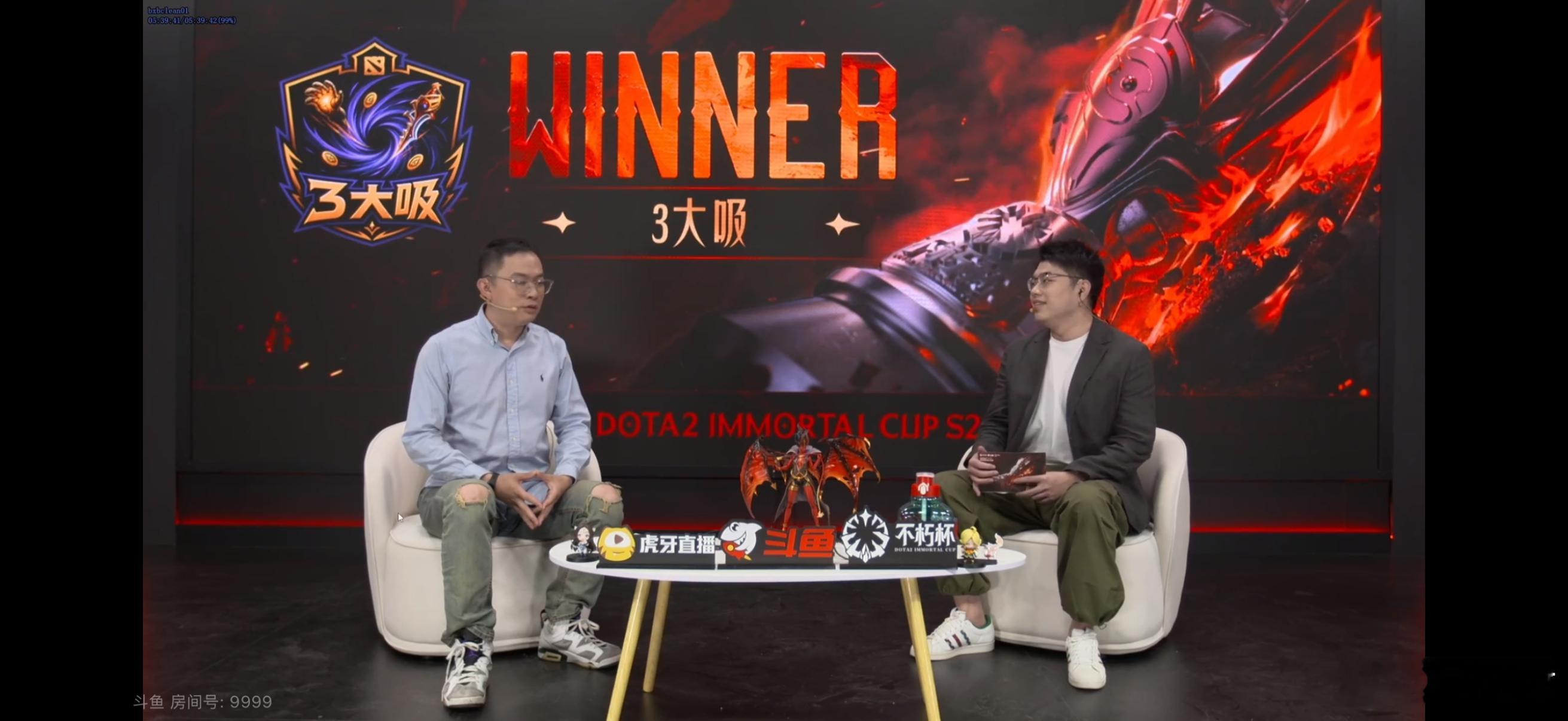 三大吸在ACE战击败锁妖塔不朽杯s2dota2