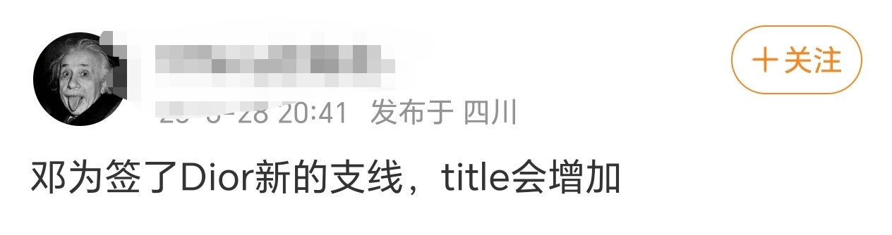 大半夜还能看到这样的好消息，无论真假我继续替邓为永接了，以后只要是有关邓为的好消