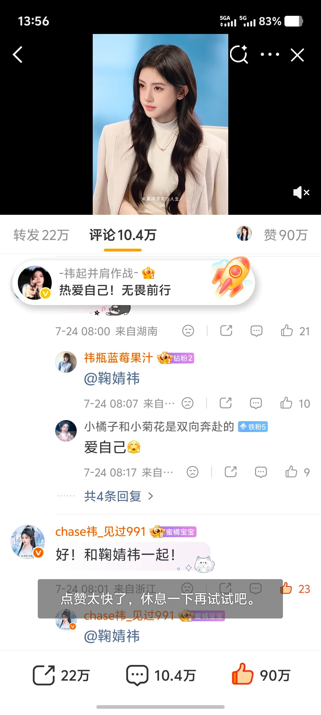 手都快轮冒烟了眼睁睁看着从30w到90w