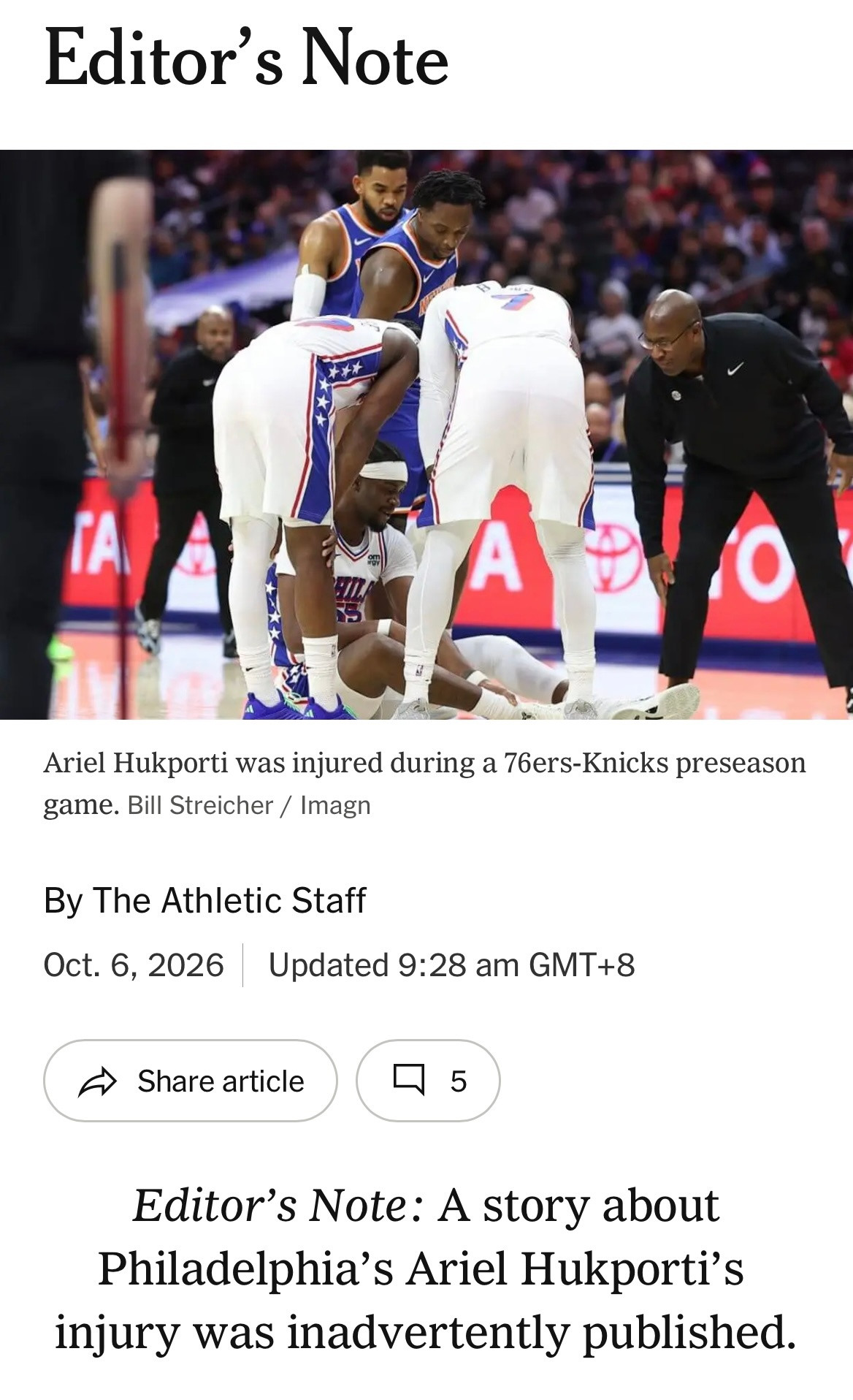 小胡赛季报销了，TheAthletic：胡克波尔蒂跟腱撕裂赛季报销，76人原本