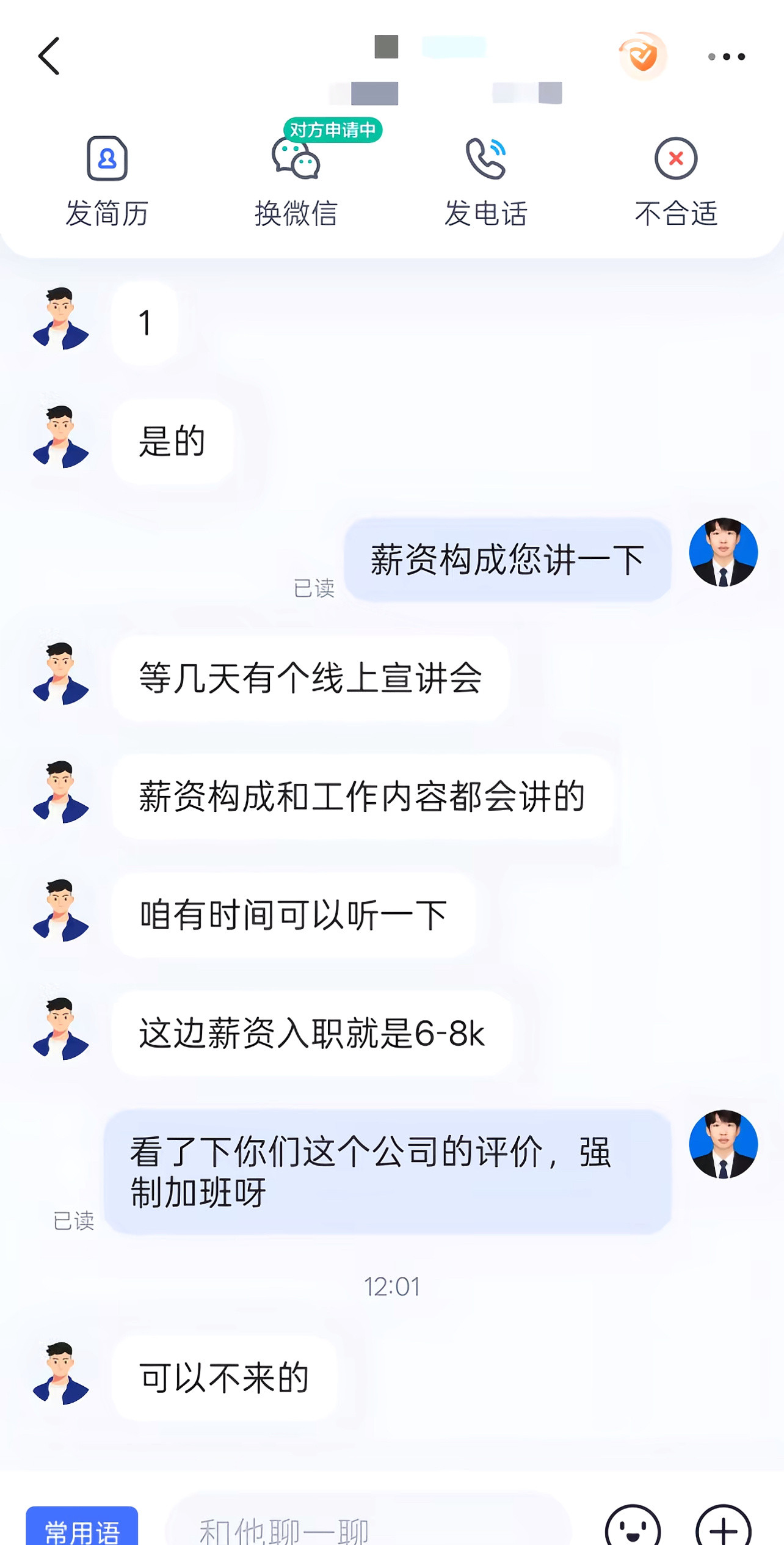 挺好的，提前告诉你了，可以不来的～