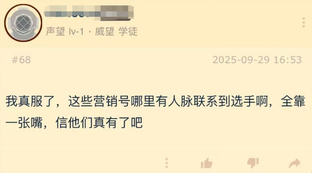 好多私信来问阵容的，我只能说前两天已经谜语过了，毛哥队就那个班子，我理解话说一半