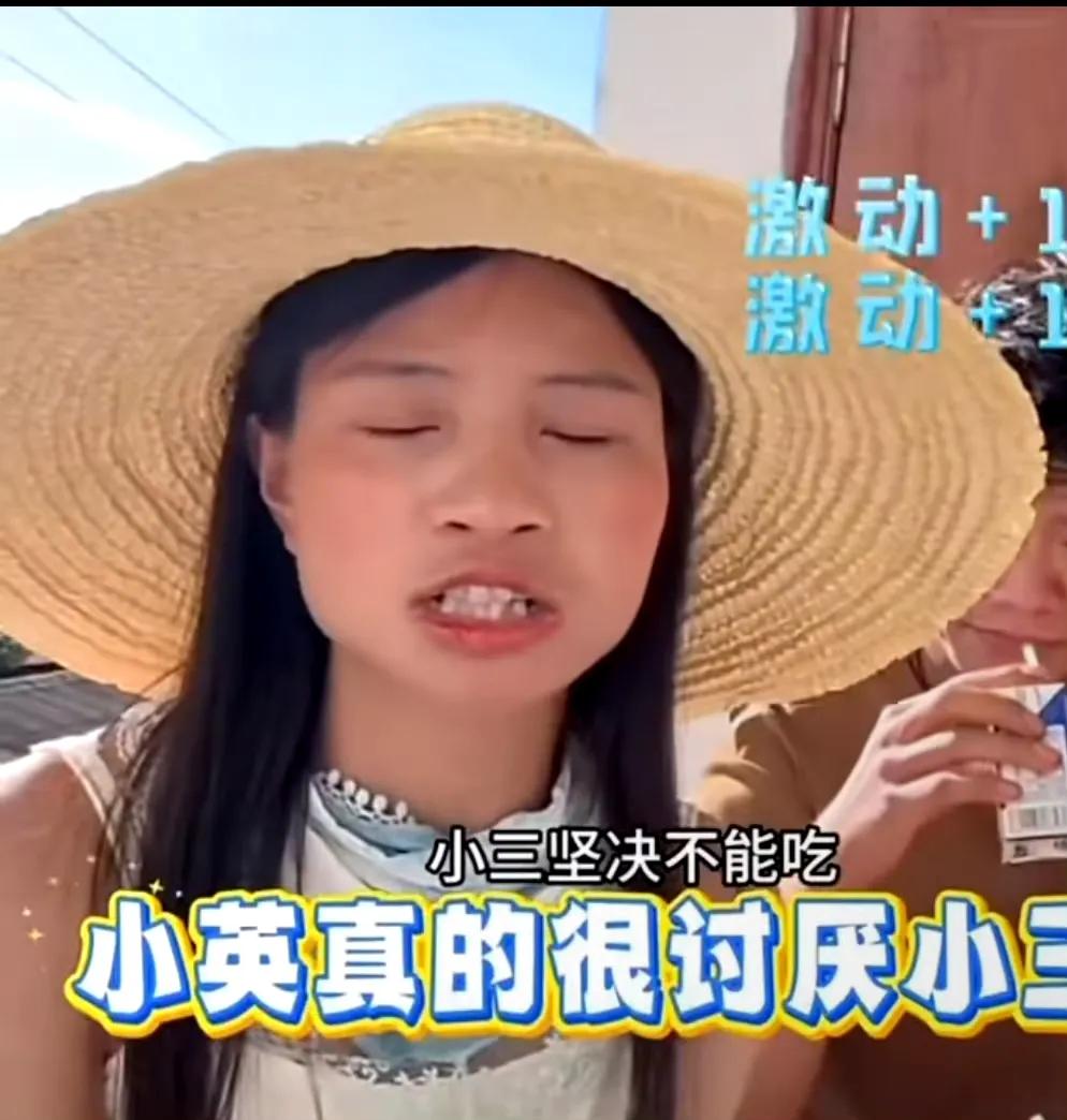 直播狂飙！小英当众怒怼小三：别碰我的货！炸裂现场！小英直播带货时突然火力全