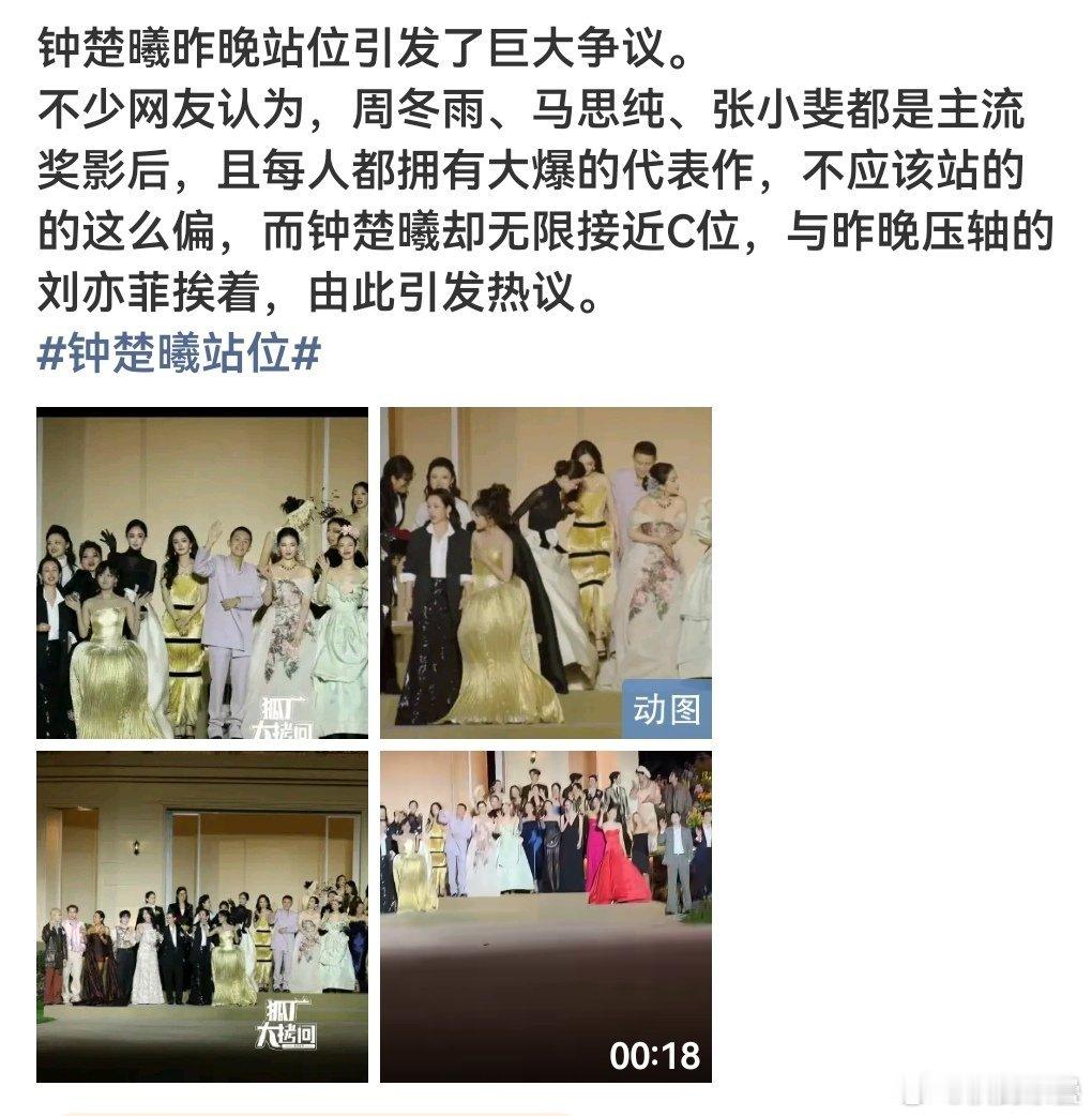 除了营销号感觉0个人care[捂脸哭]​​​
