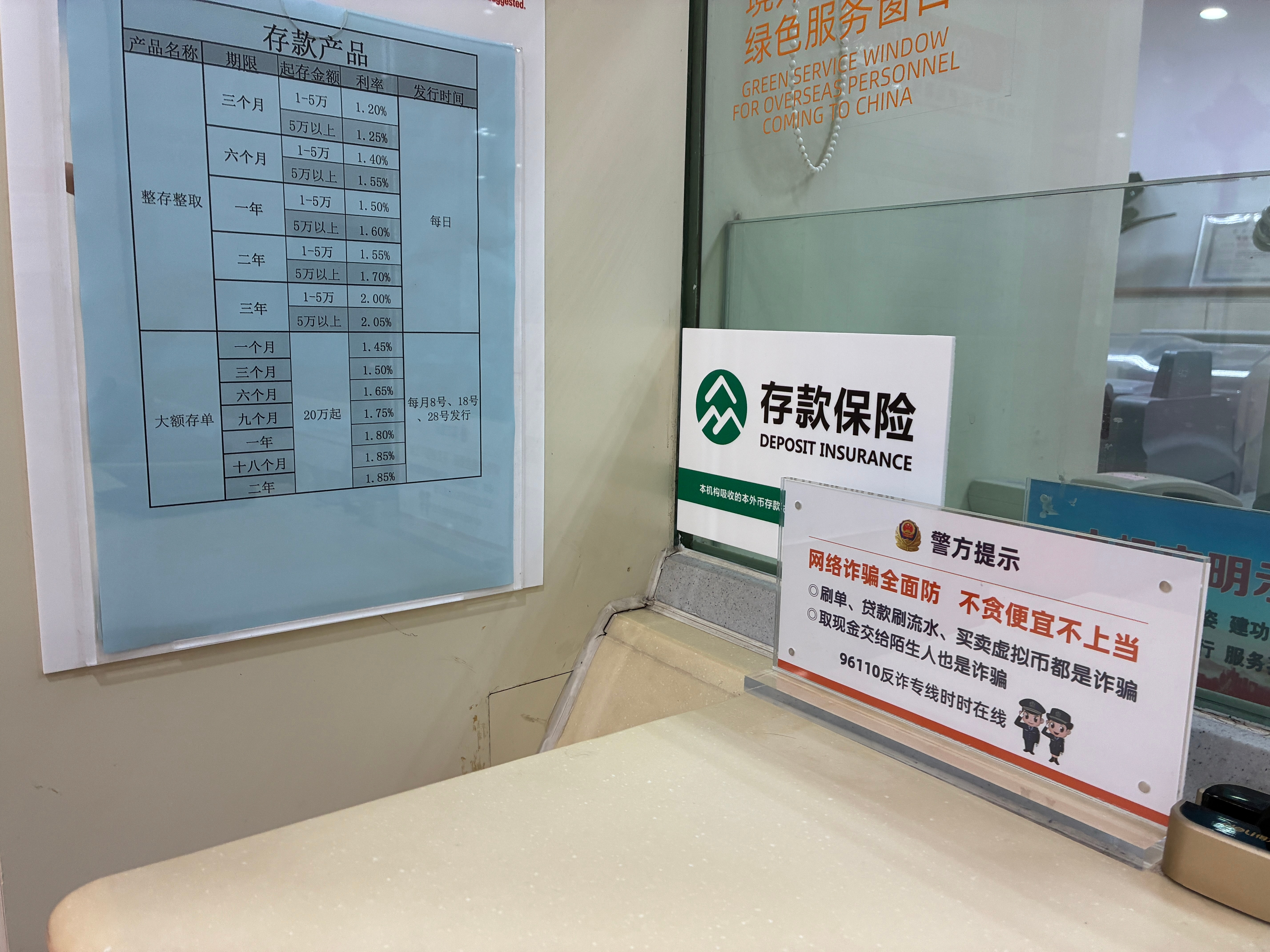 买卖虚拟币都是诈骗​​​