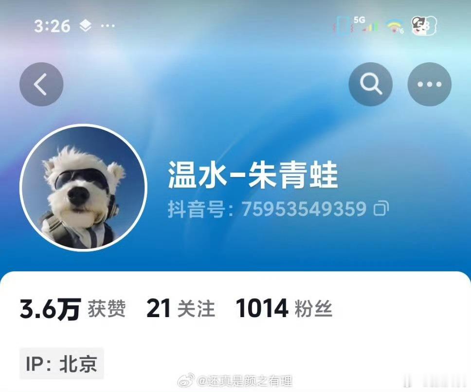 温水朱青蛙聊天记录这么爱看下体，下辈子投胎做内裤好了，不够的话可以做公厕蹲坑，不