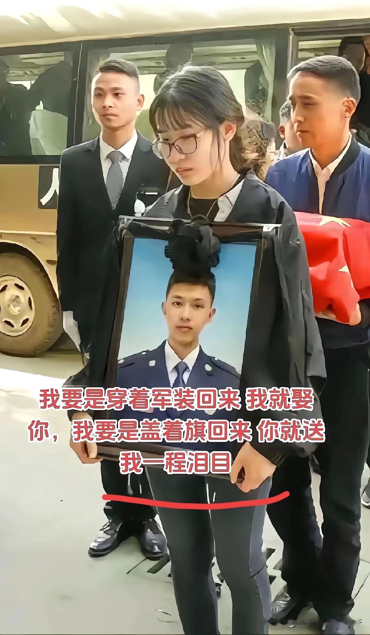 24岁的梁山救火英雄代晋恺，生前对女朋友说的那句话，我每次看都忍不住红眼眶“我要
