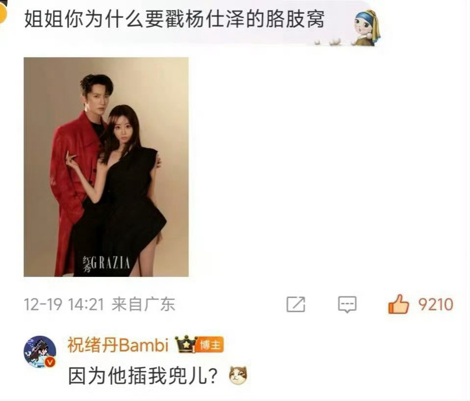 看了好几遍才发现，这兜儿真是男士的…