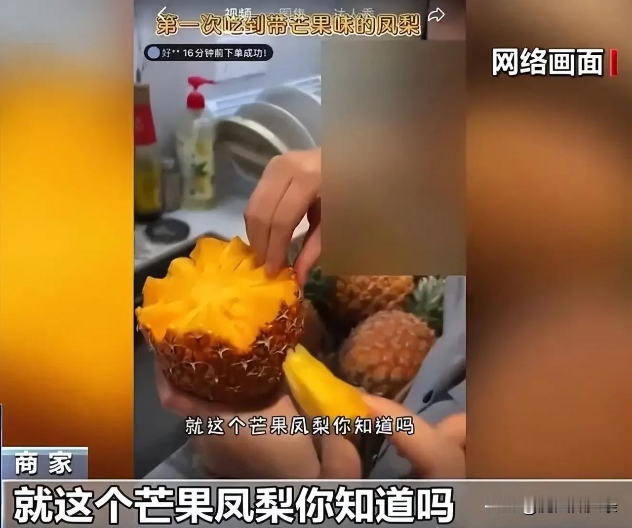央视曝光水果“改名”内幕：名字加个字，价格翻一倍……现在水果界改名套路太深啦