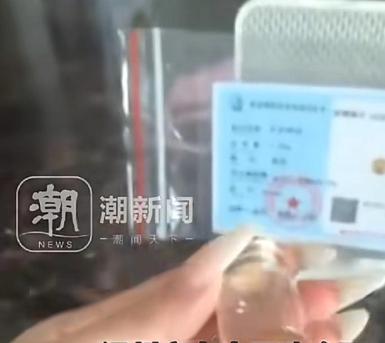 网上买东西可一定要多加小心温州一女子为了给自己养成一个省钱的好习惯，每个月都会
