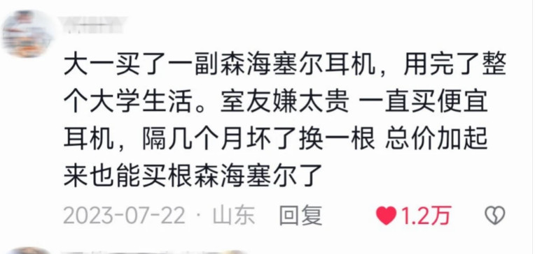 你见过那些无用的节俭行为​​​