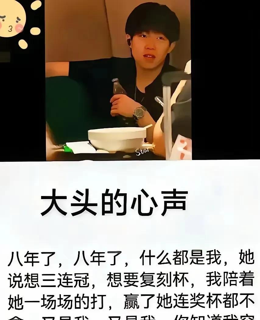 大头的心声：莎莎要拿复刻杯，我拼了命也要配合！终于如愿以偿了，她又玩人间消失。
