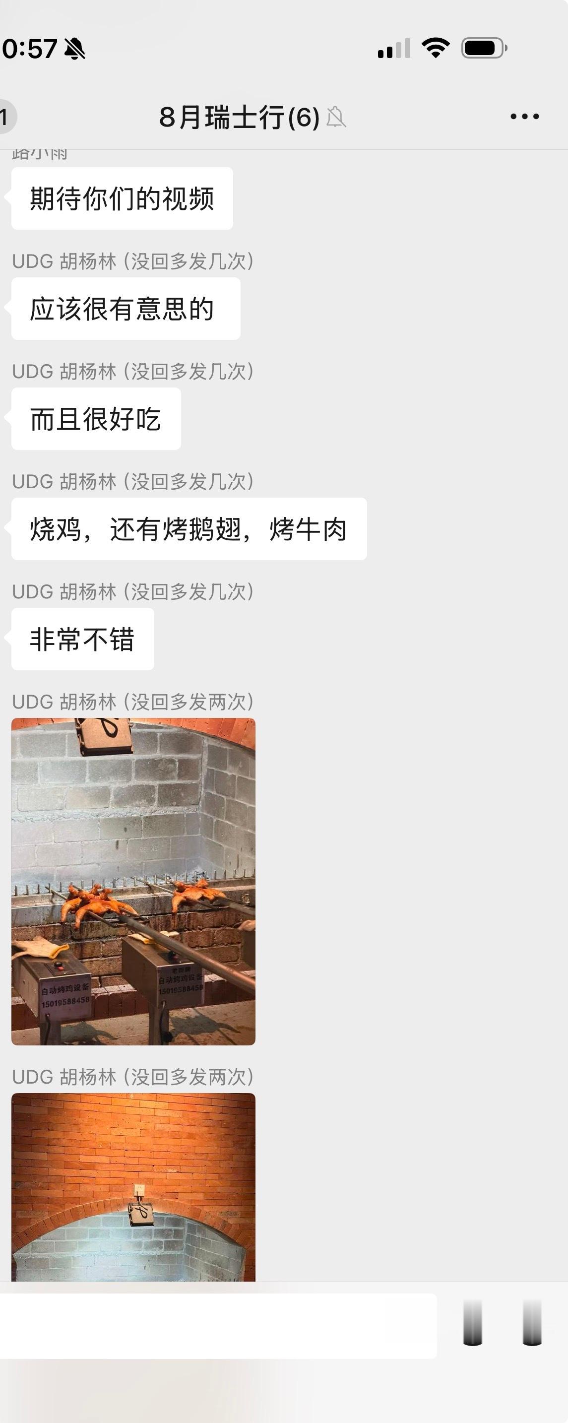 烤鸡到底有多好吃啊，弄得我真的很想带两娃去吃吃看。