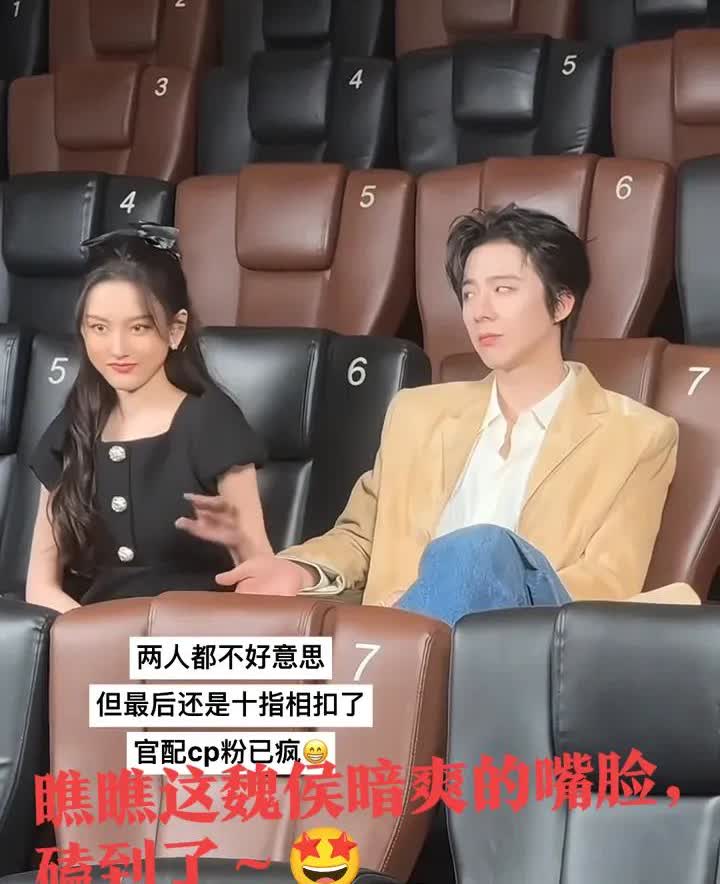 我感觉宋祖儿和刘宇宁他俩谈了[吐舌头眯眼睛笑]刘宇宁好像很爱祖儿[爱心]和祖儿实打实