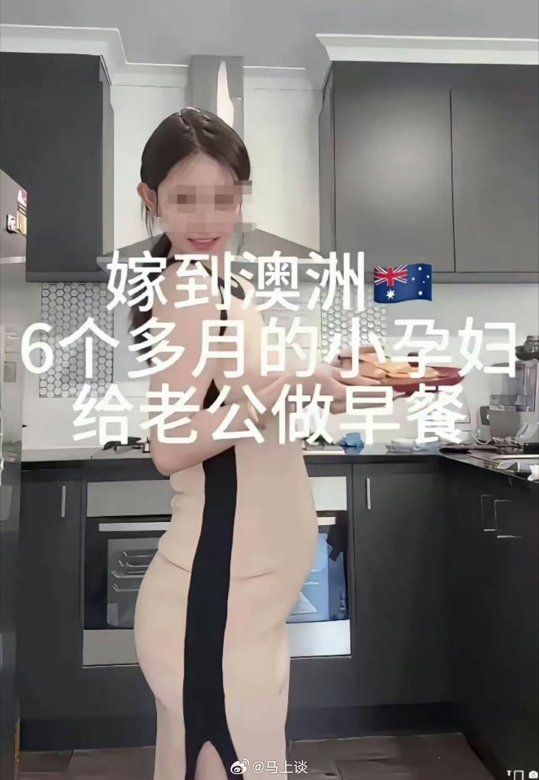 不是说全部，大部分嫁给中国人的外女都是在旅游玩玩玩，而大部分嫁给老外的国女在下厨