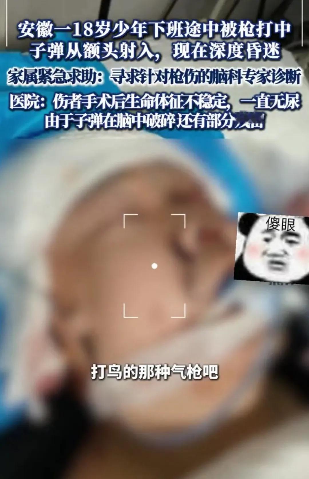 家人们，今天刷到个特别揪心的事儿，必须得跟你们说道说道！10月20日凌晨1