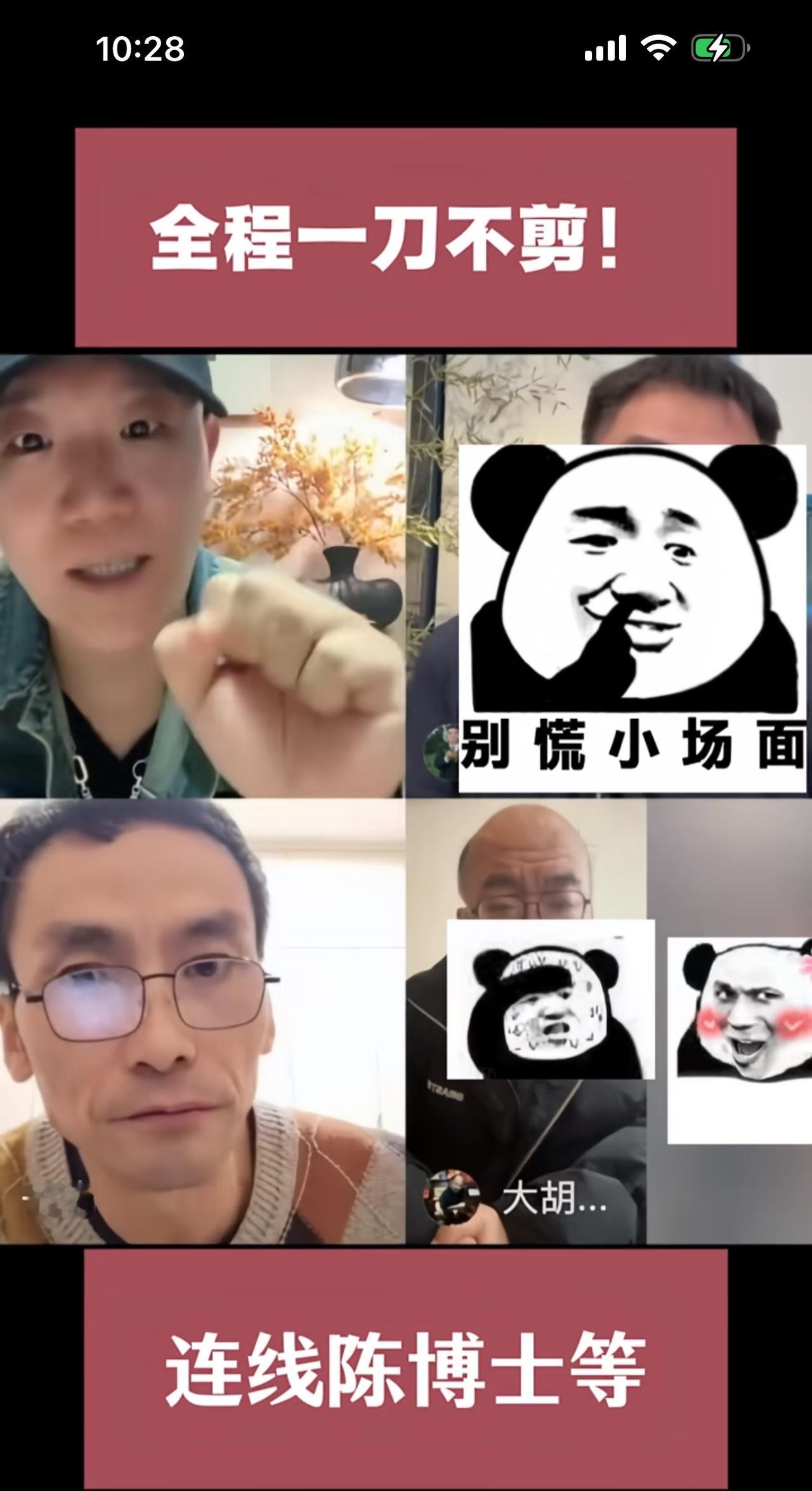 “俞敏洪就是董宇辉的伯乐，因为公司不但给了董宇辉很多资源，还为董宇辉投流花费