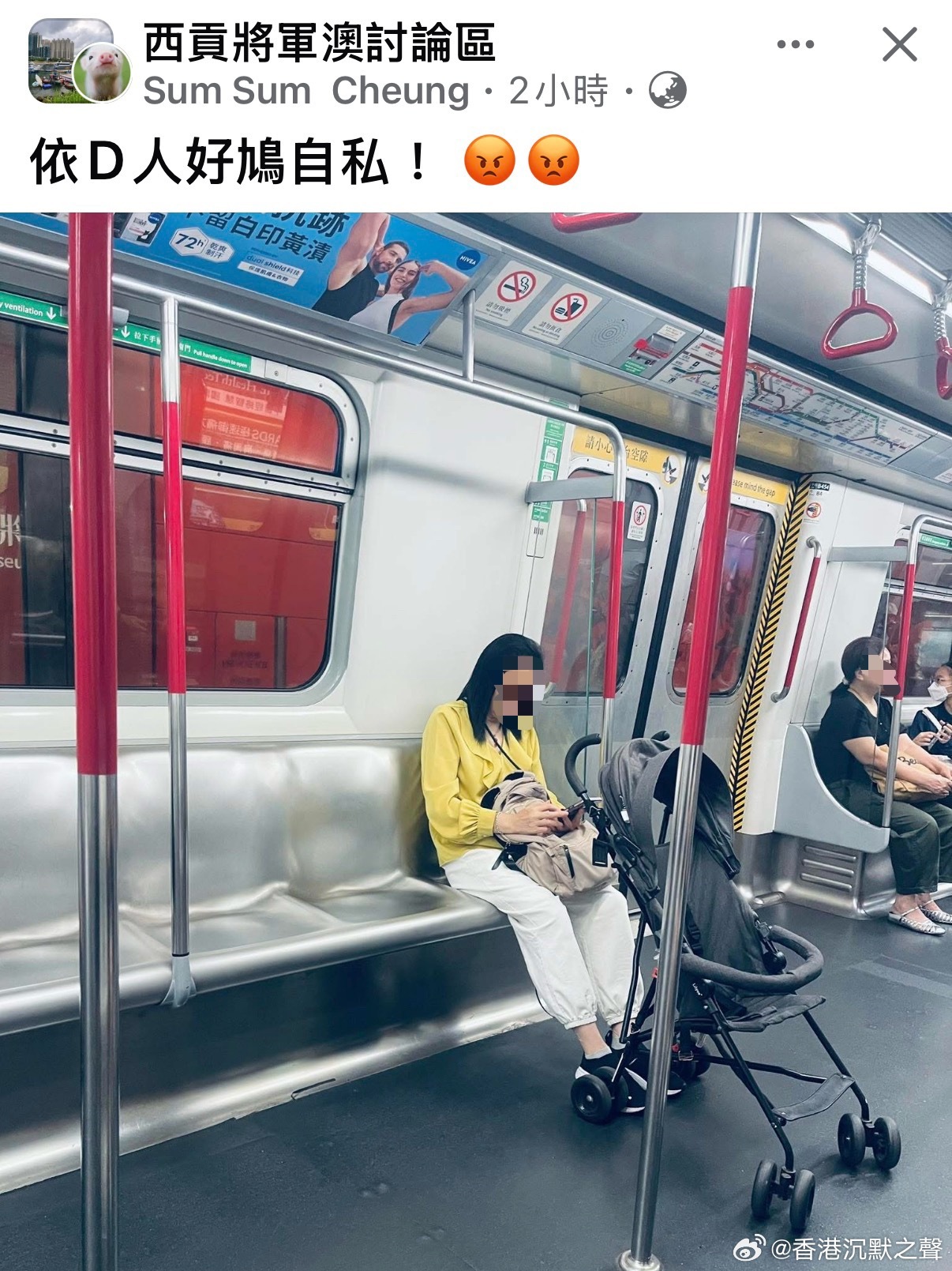 某些香港人總習慣上綱上線！香港我也支持香港警察