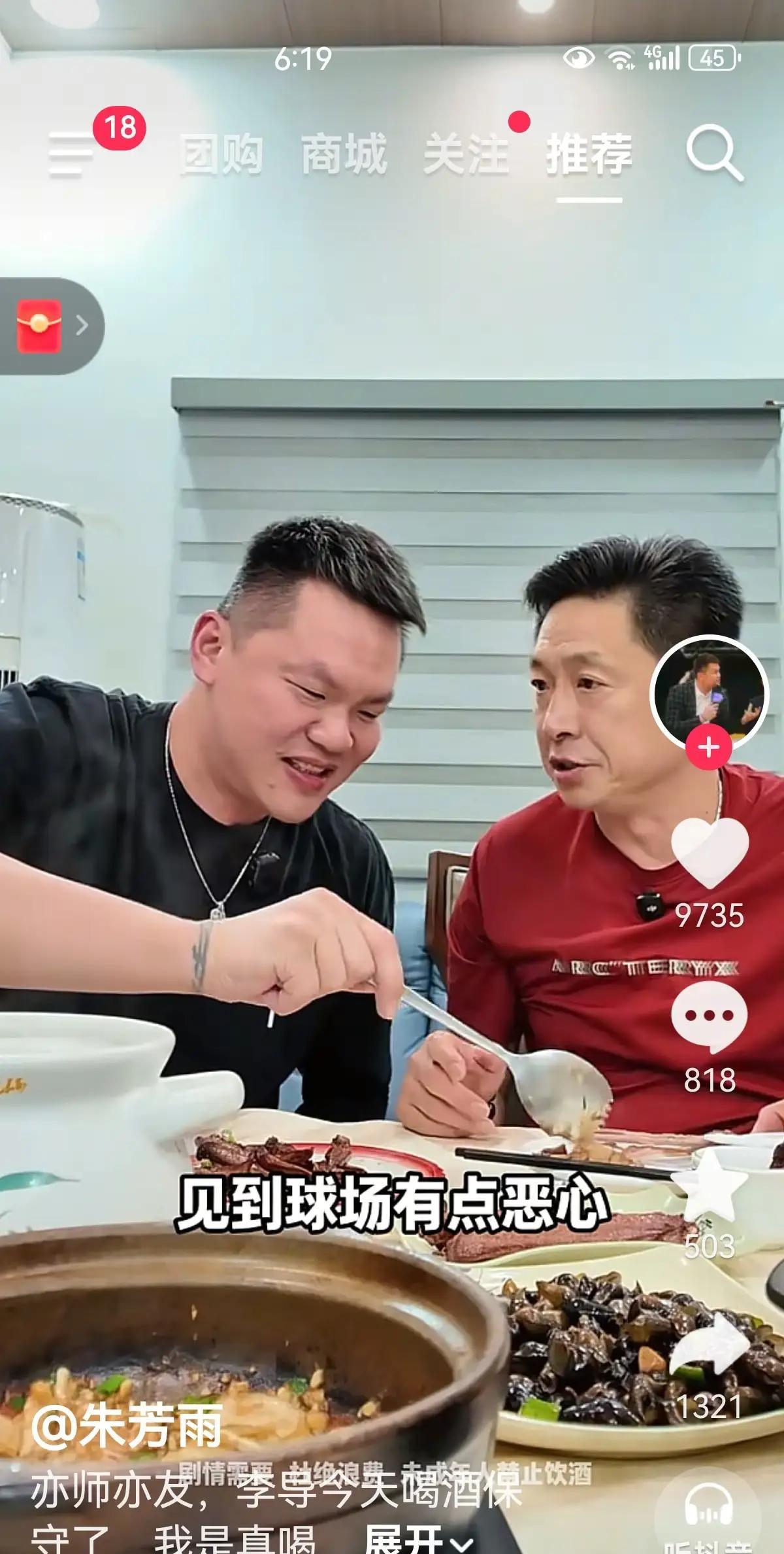 周琦拯救了广东队这个赛季广东队疯狂招人球员，外援有麦考尔，奎因和萨林